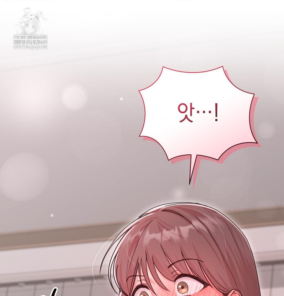 That Kind of Thing Happened Raw - Chapter 45 [photo 145] - MangaPorn