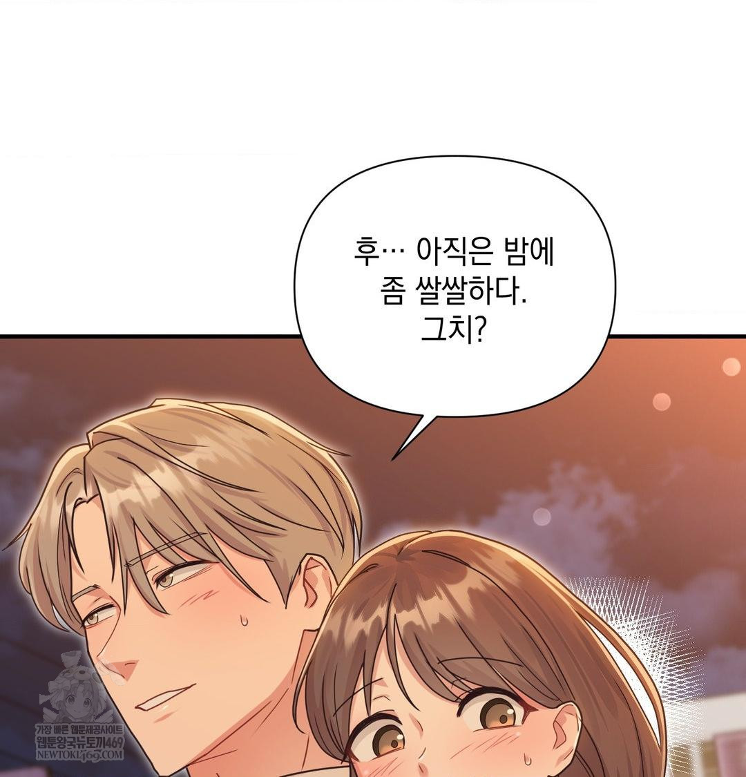 That Kind of Thing Happened Raw - Chapter 45 [photo 18] - MangaPorn