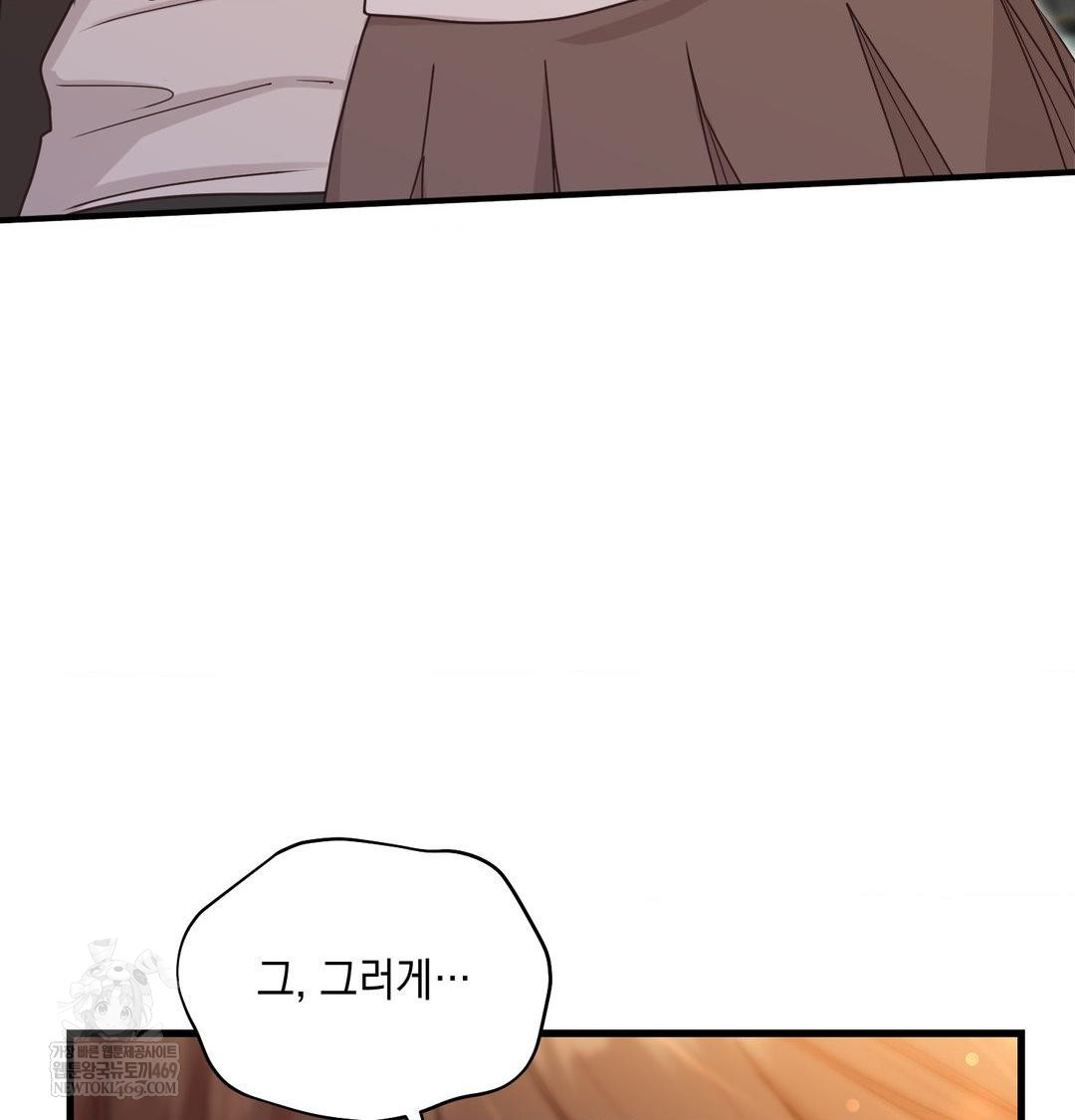 That Kind of Thing Happened Raw - Chapter 45 [photo 20] - MangaPorn