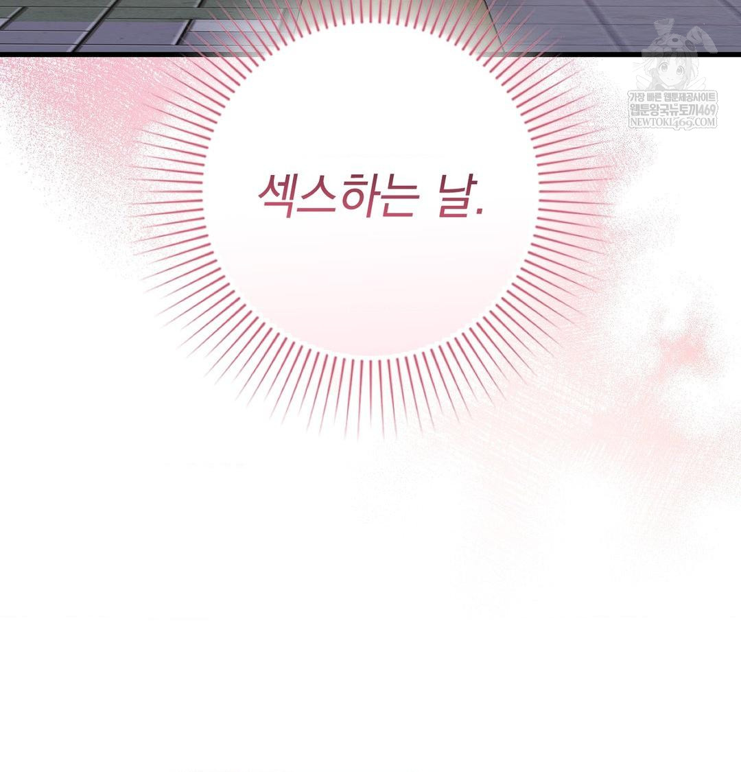 That Kind of Thing Happened Raw - Chapter 45 [photo 25] - MangaPorn