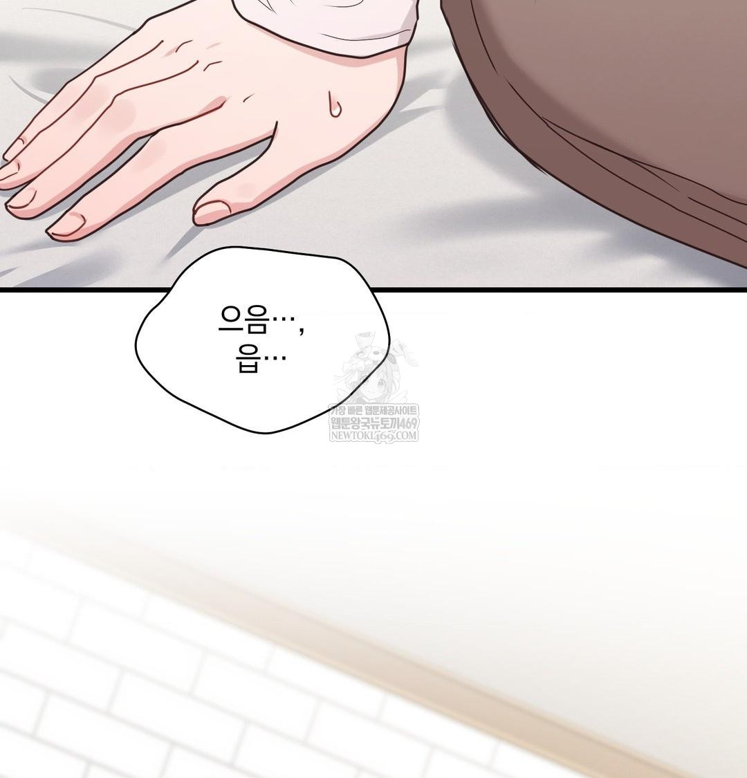 That Kind of Thing Happened Raw - Chapter 45 [photo 28] - MangaPorn