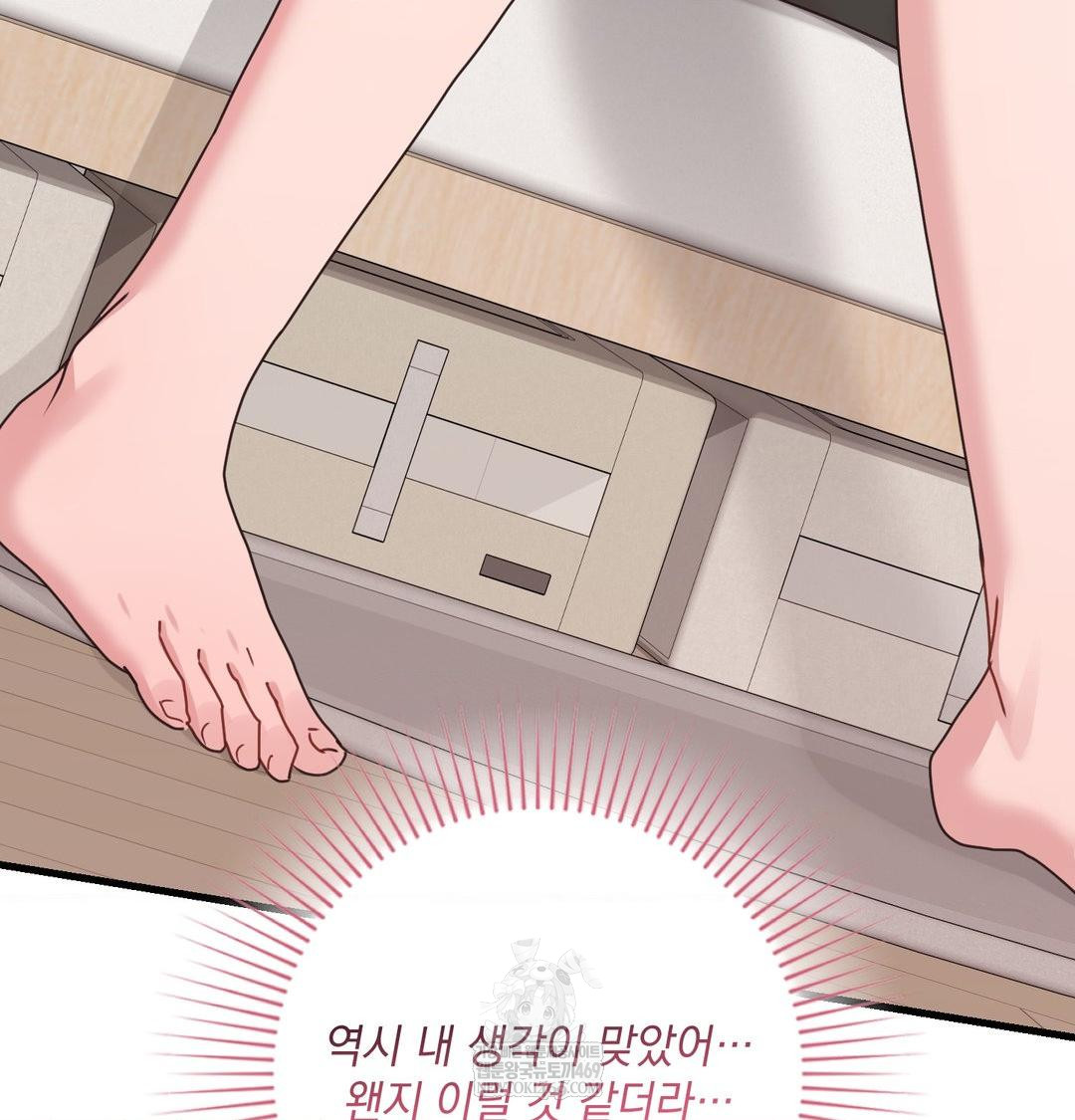 That Kind of Thing Happened Raw - Chapter 45 [photo 31] - MangaPorn