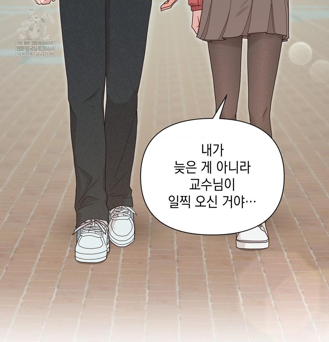 That Kind of Thing Happened Raw - Chapter 45 [photo 4] - MangaPorn