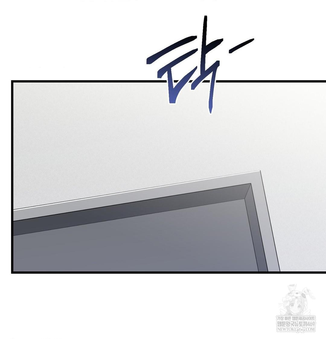 That Kind of Thing Happened Raw - Chapter 45 [photo 47] - MangaPorn