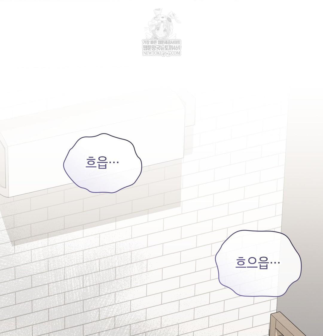 That Kind of Thing Happened Raw - Chapter 45 [photo 49] - MangaPorn