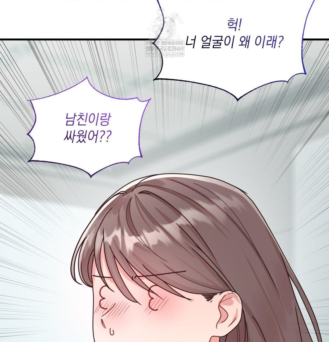 That Kind of Thing Happened Raw - Chapter 45 [photo 55] - MangaPorn