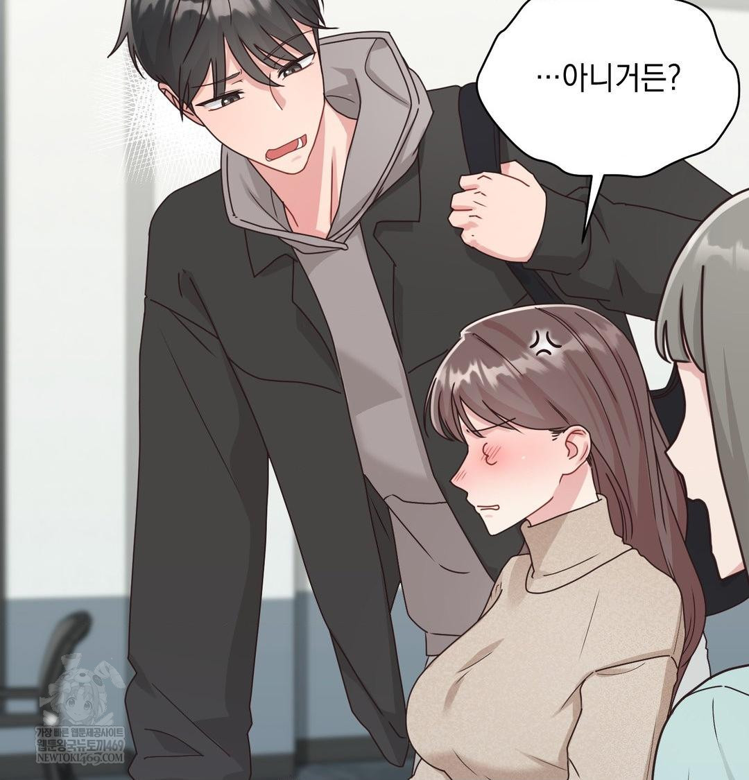 That Kind of Thing Happened Raw - Chapter 45 [photo 58] - MangaPorn