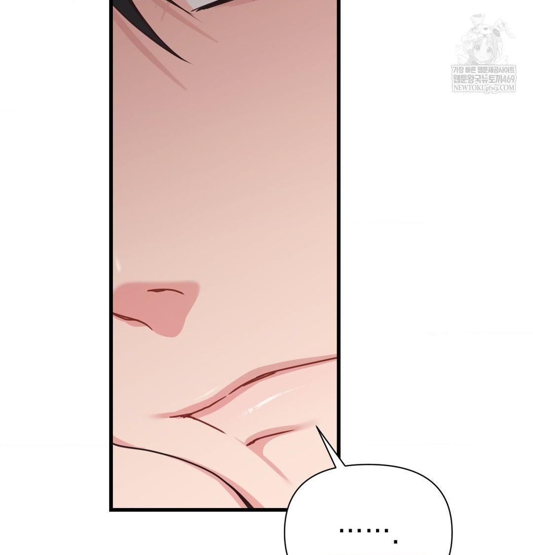 That Kind of Thing Happened Raw - Chapter 45 [photo 74] - MangaPorn