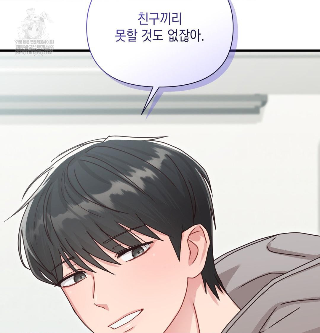 That Kind of Thing Happened Raw - Chapter 45 [photo 82] - MangaPorn