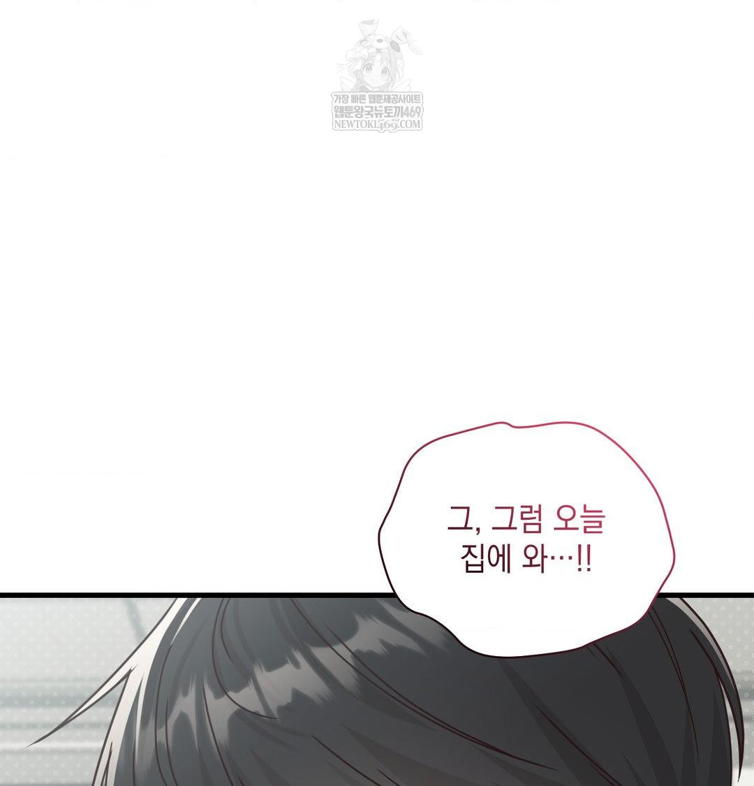 That Kind of Thing Happened Raw - Chapter 45 [photo 87] - MangaPorn