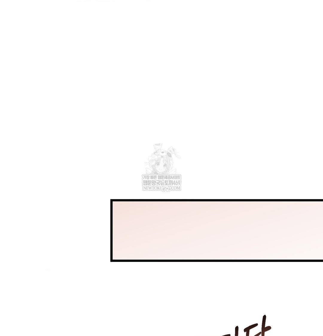 That Kind of Thing Happened Raw - Chapter 45 [photo 92] - MangaPorn