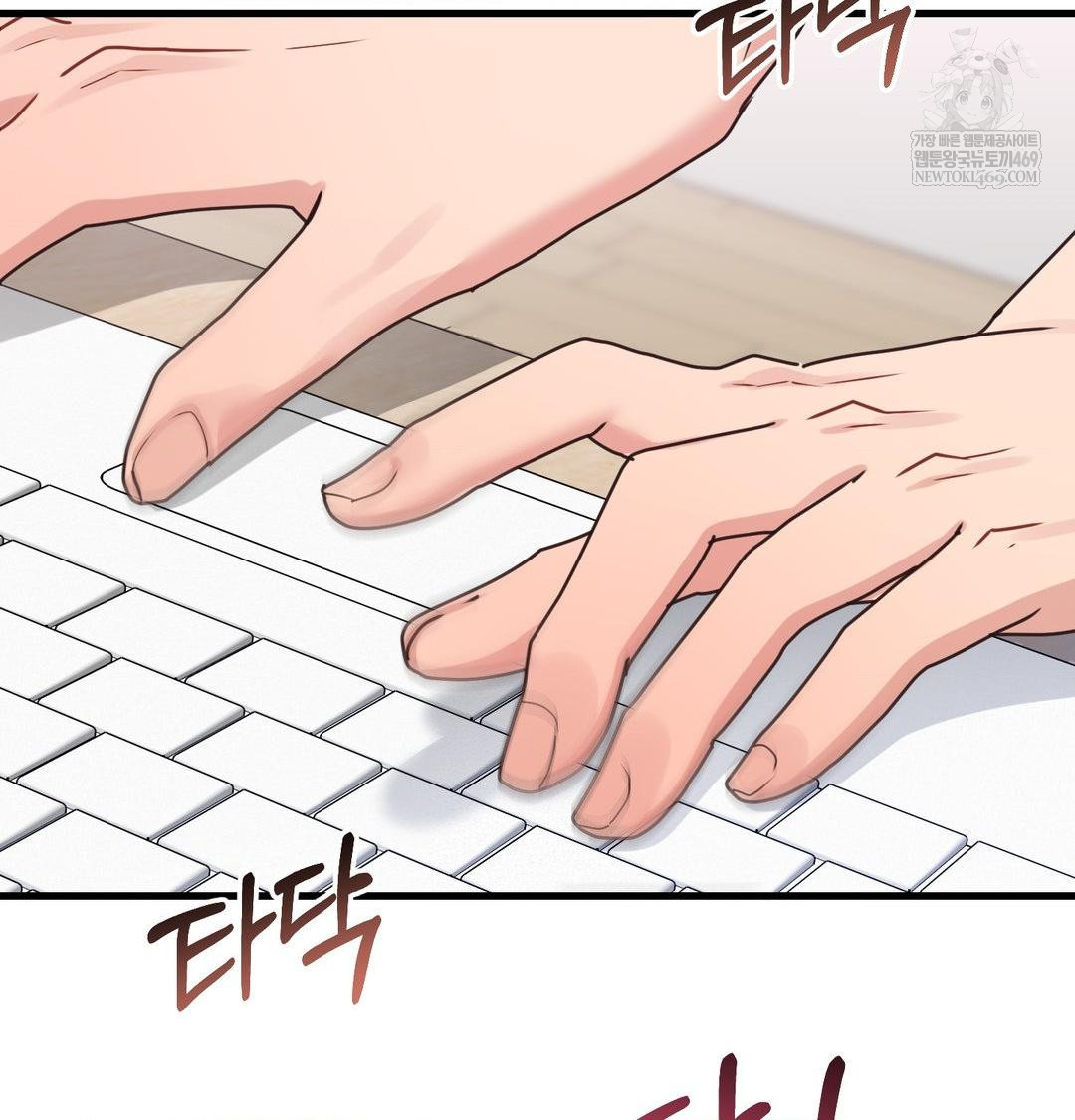 That Kind of Thing Happened Raw - Chapter 45 [photo 93] - MangaPorn