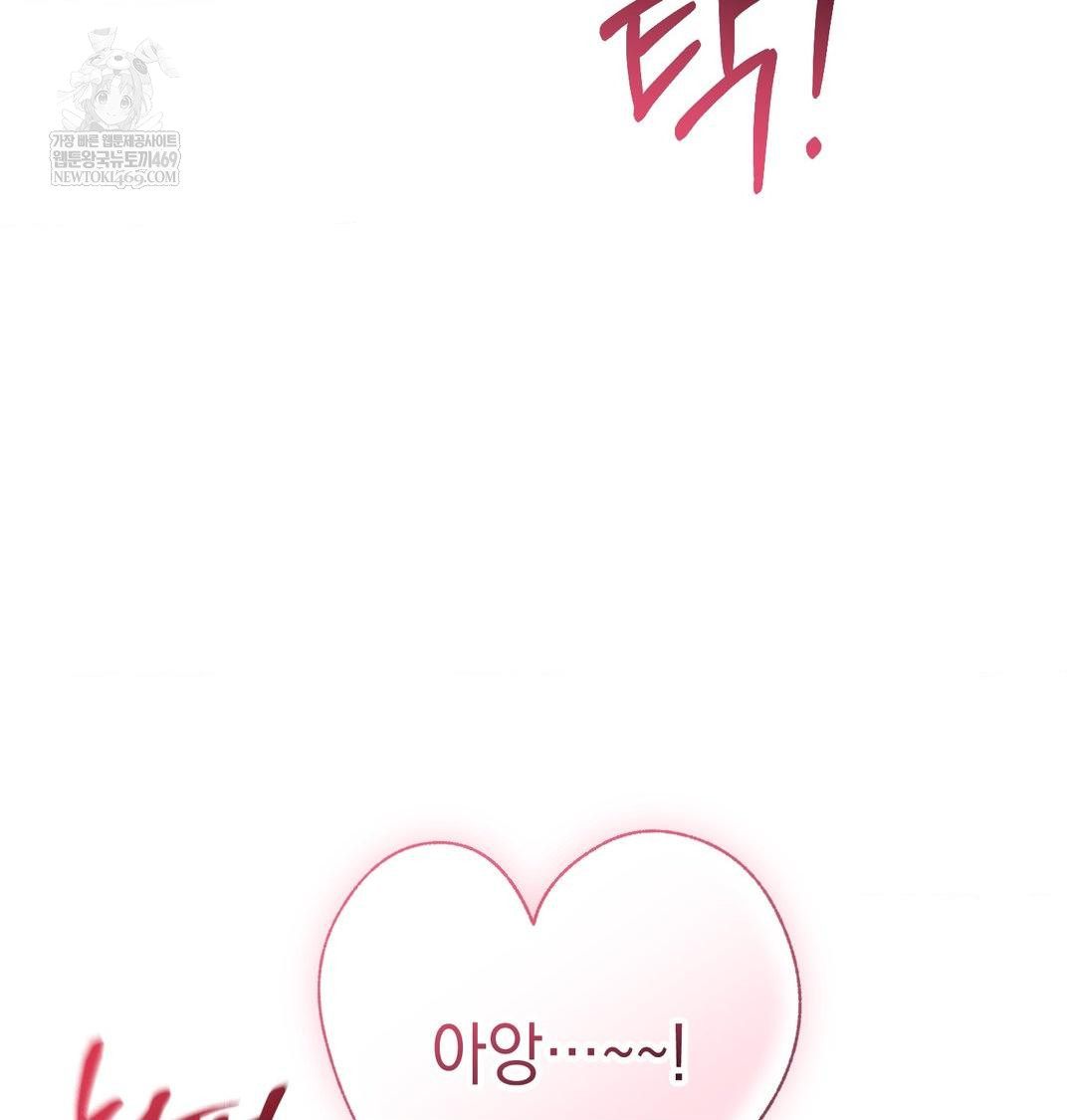 That Kind of Thing Happened Raw - Chapter 45 [photo 94] - MangaPorn