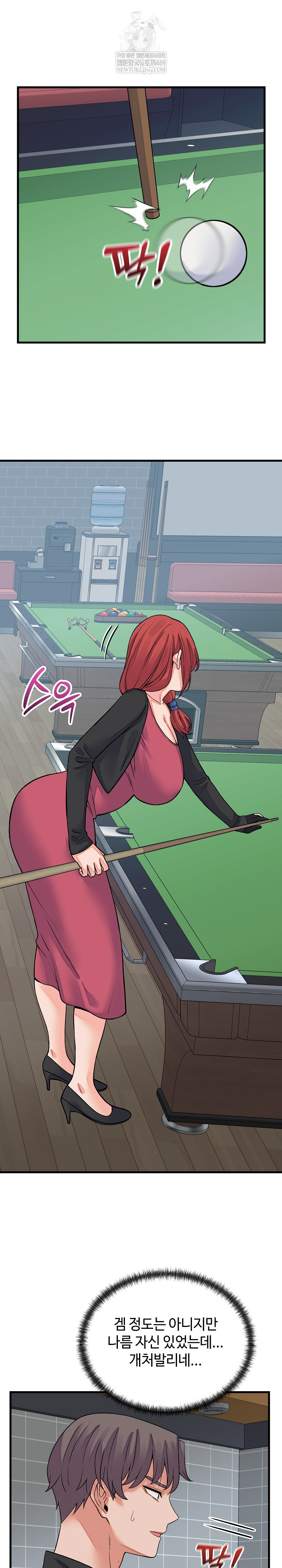 From Pauper to Prince Raw - Chapter 43 [photo 10] - MangaPorn