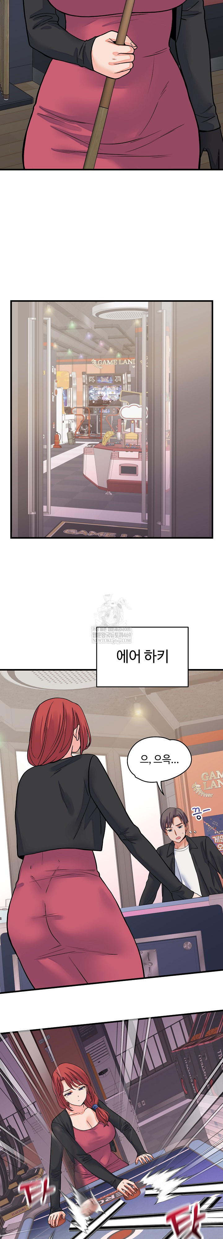 From Pauper to Prince Raw - Chapter 43 [photo 12] - MangaPorn