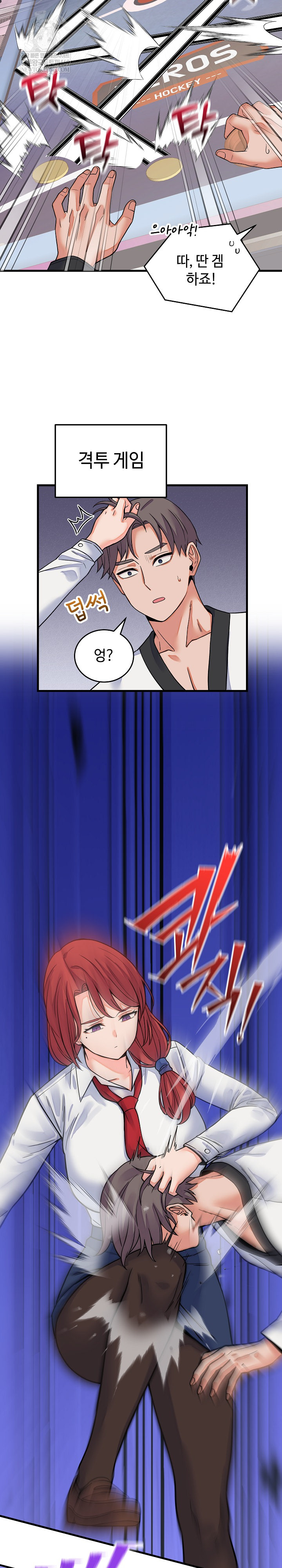 From Pauper to Prince Raw - Chapter 43 [photo 13] - MangaPorn