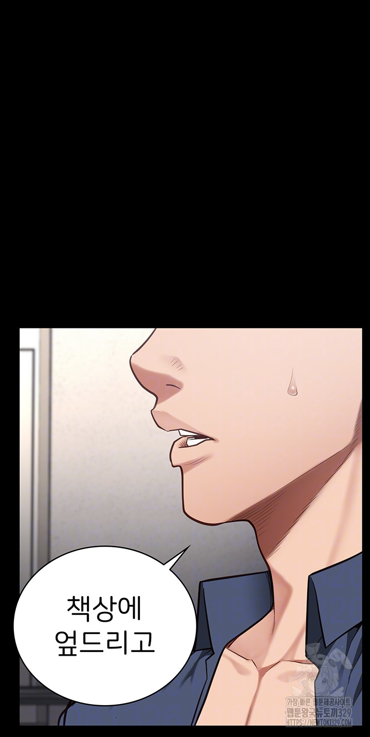 The Bear Girl Raw - Chapter 46 [photo 11] - MangaPorn