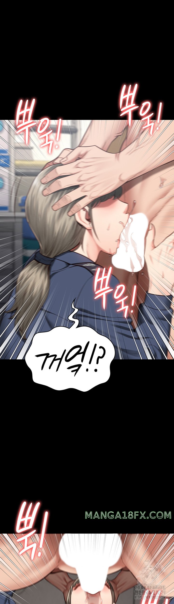 The Bear Girl Raw - Chapter 46 [photo 1] - MangaPorn