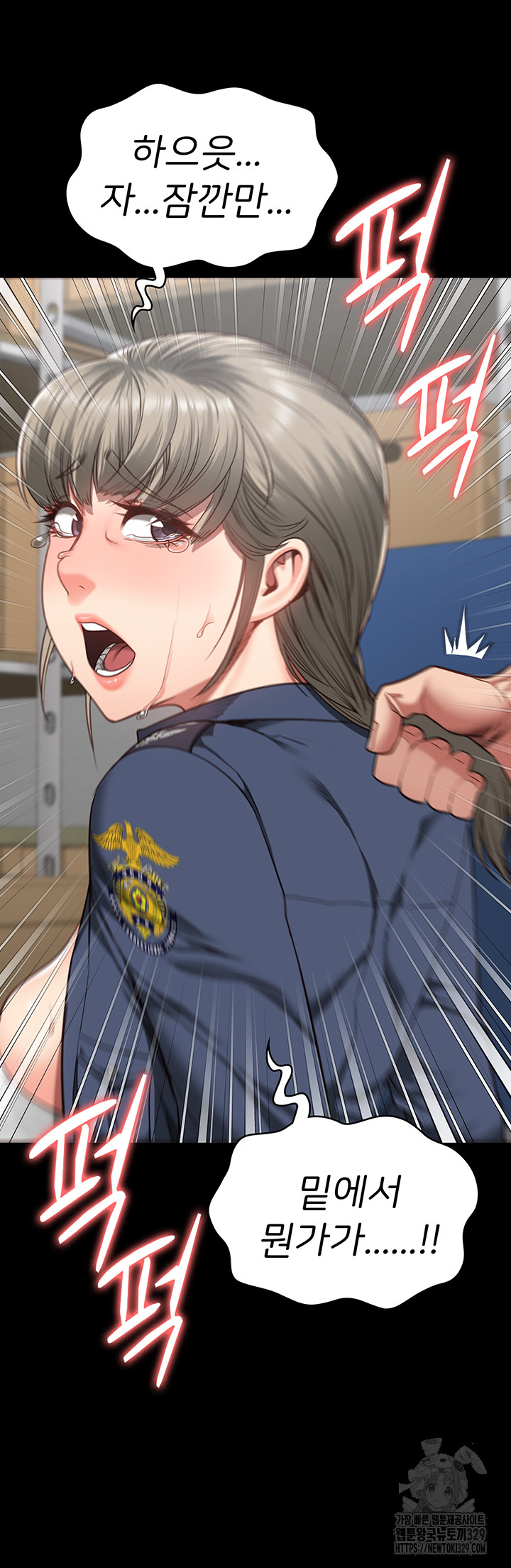 The Bear Girl Raw - Chapter 46 [photo 24] - MangaPorn