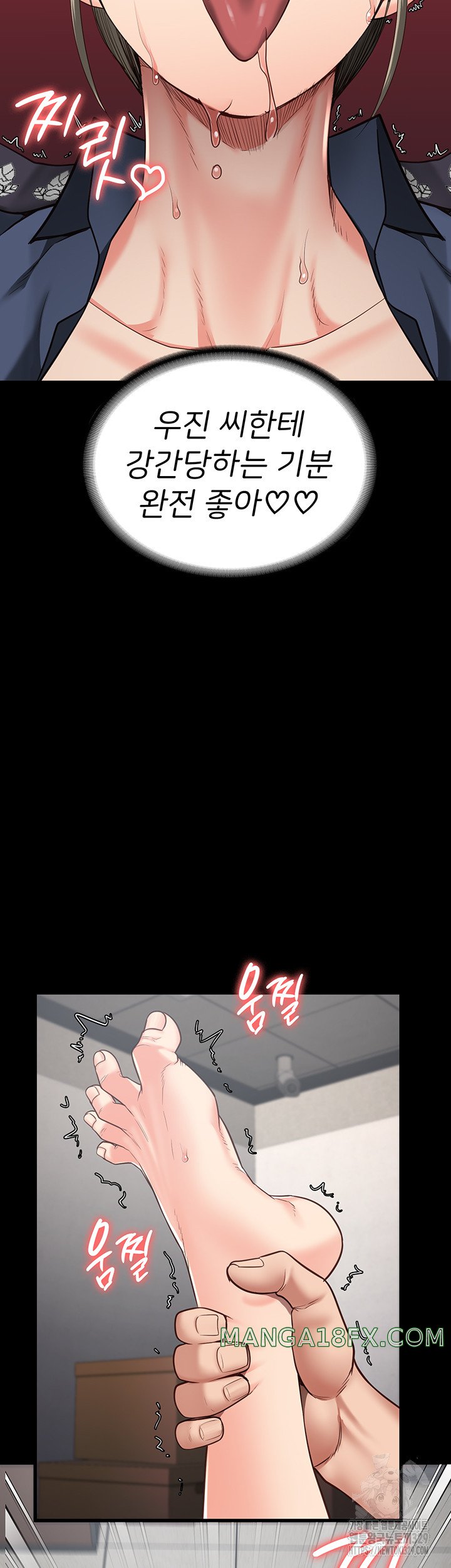 The Bear Girl Raw - Chapter 46 [photo 27] - MangaPorn