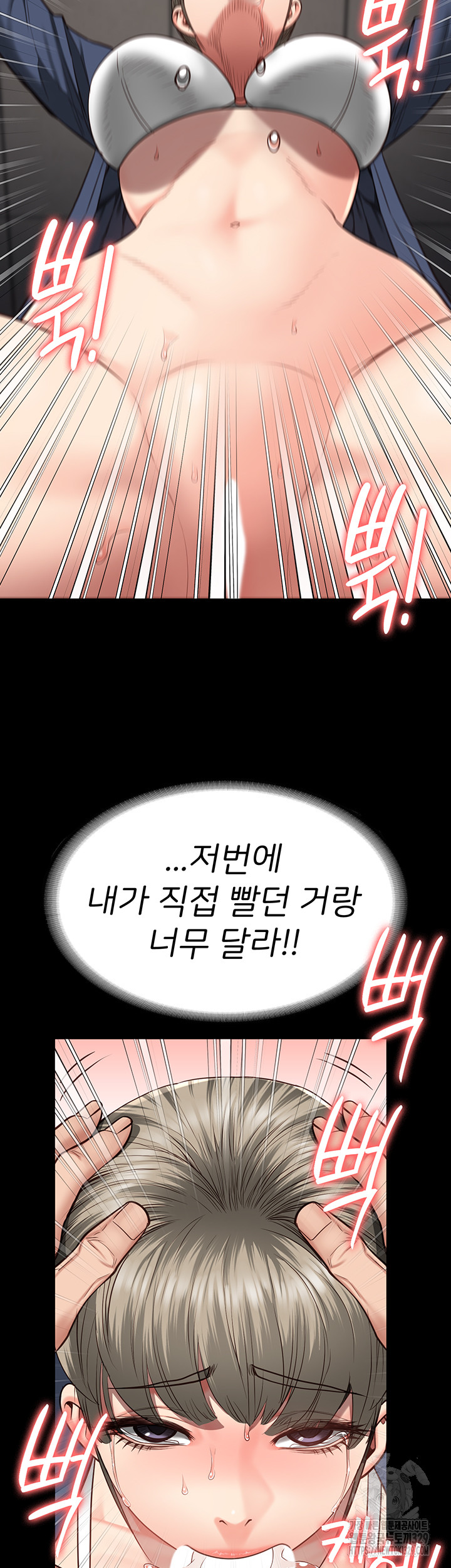 The Bear Girl Raw - Chapter 46 [photo 2] - MangaPorn