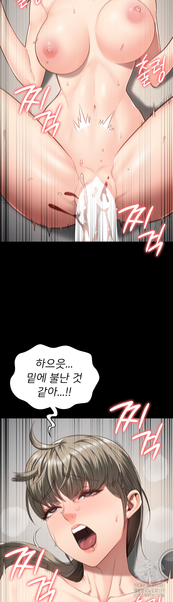 The Bear Girl Raw - Chapter 46 [photo 30] - MangaPorn