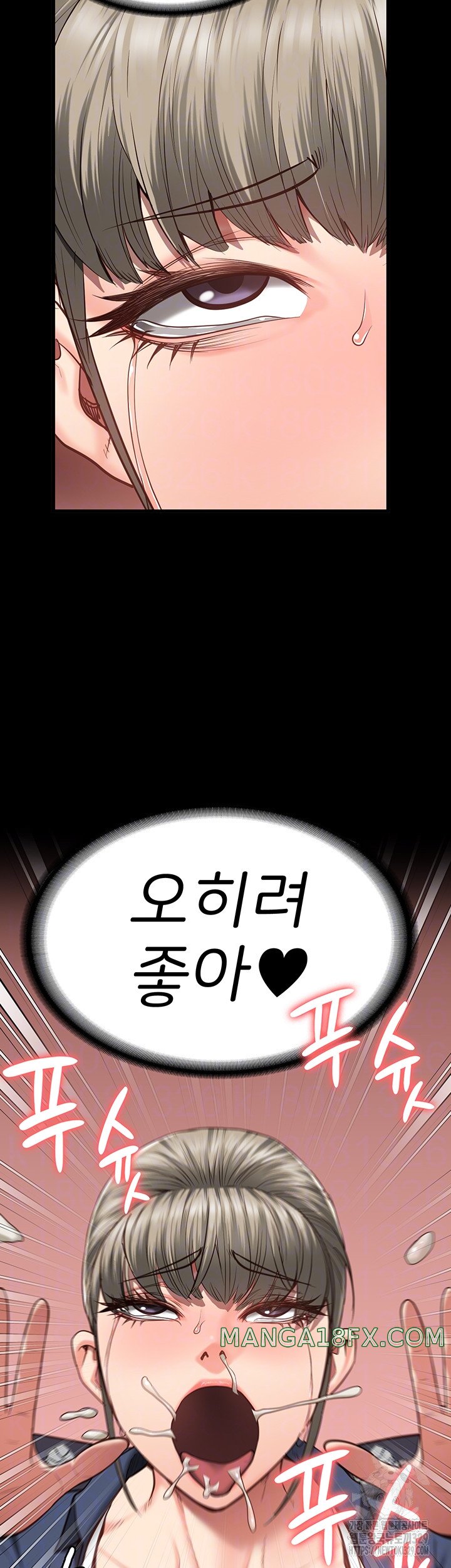 The Bear Girl Raw - Chapter 46 [photo 4] - MangaPorn