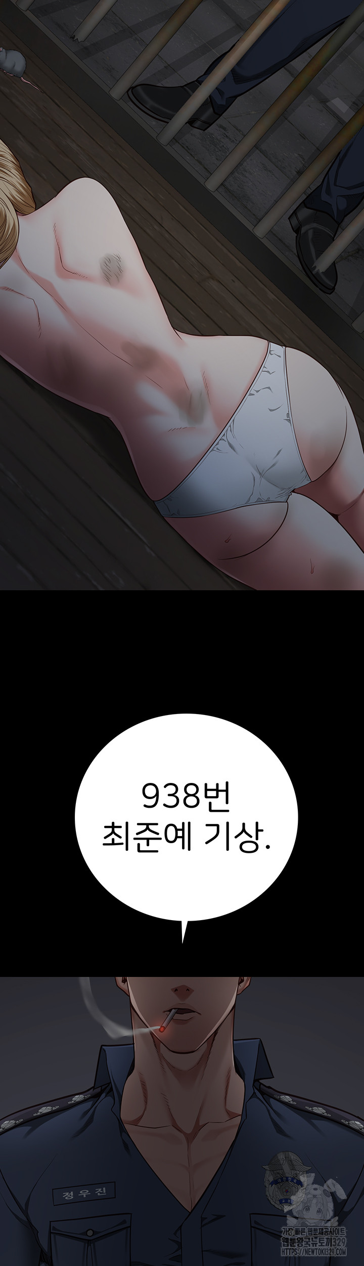 The Bear Girl Raw - Chapter 46 [photo 56] - MangaPorn