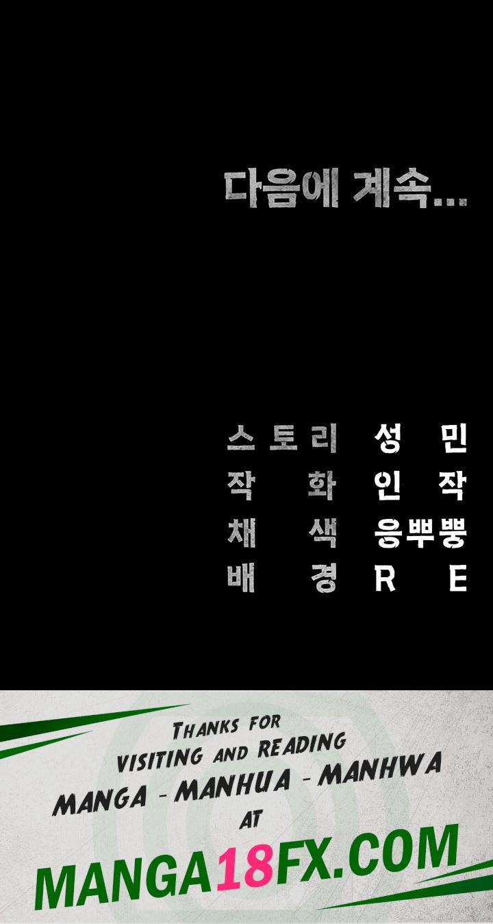 The Bear Girl Raw - Chapter 46 [photo 58] - MangaPorn