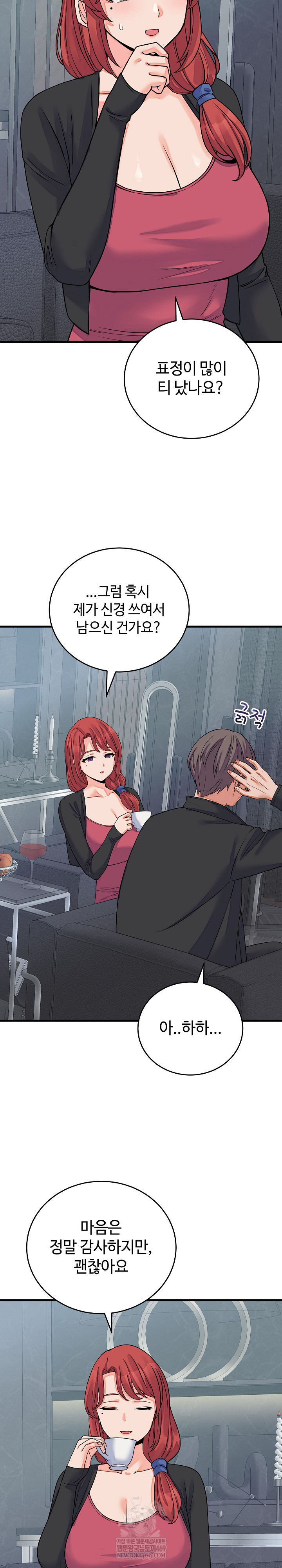 From Pauper to Prince Raw - Chapter 44 [photo 13] - MangaPorn