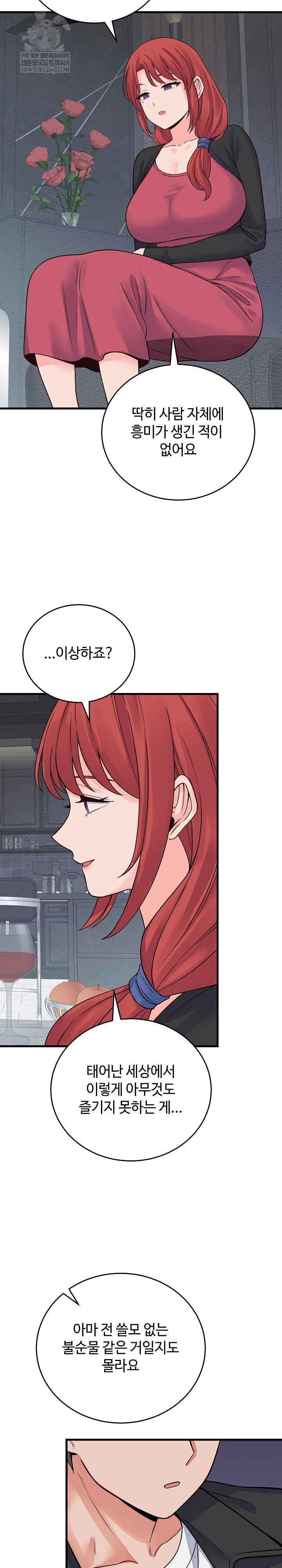 From Pauper to Prince Raw - Chapter 44 [photo 16] - MangaPorn