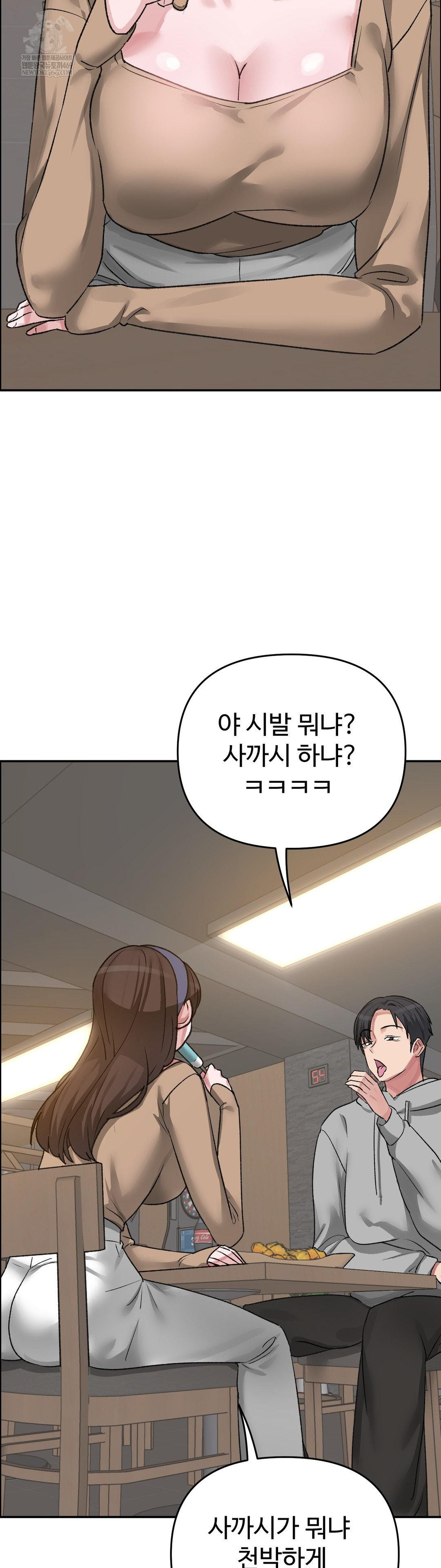 Why is This True? Raw - Chapter 55 [photo 11] - MangaPorn