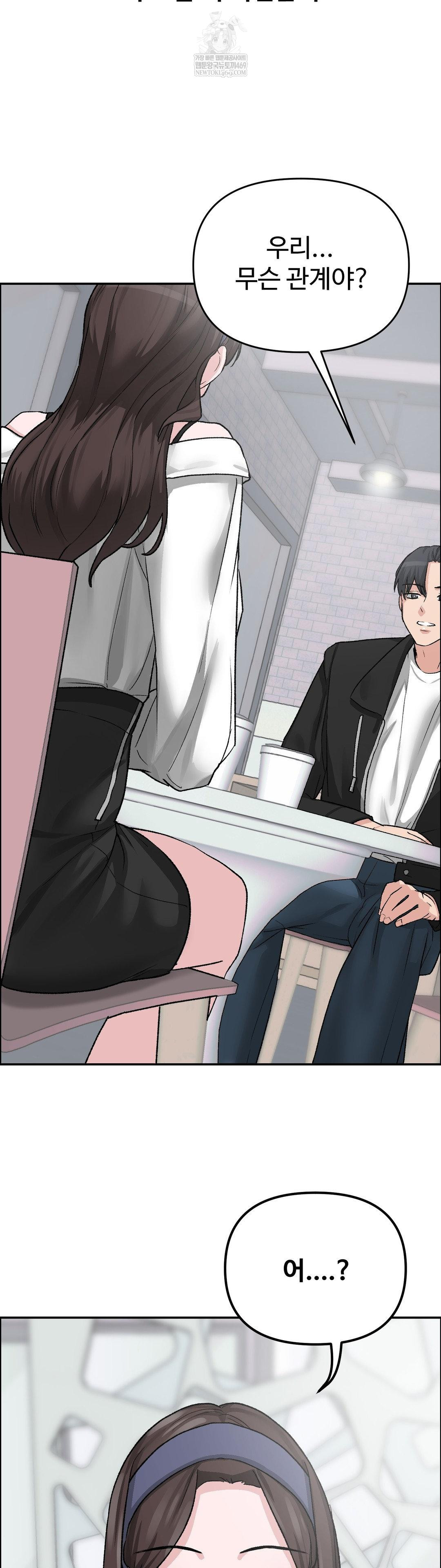 Why is This True? Raw - Chapter 55 [photo 16] - MangaPorn