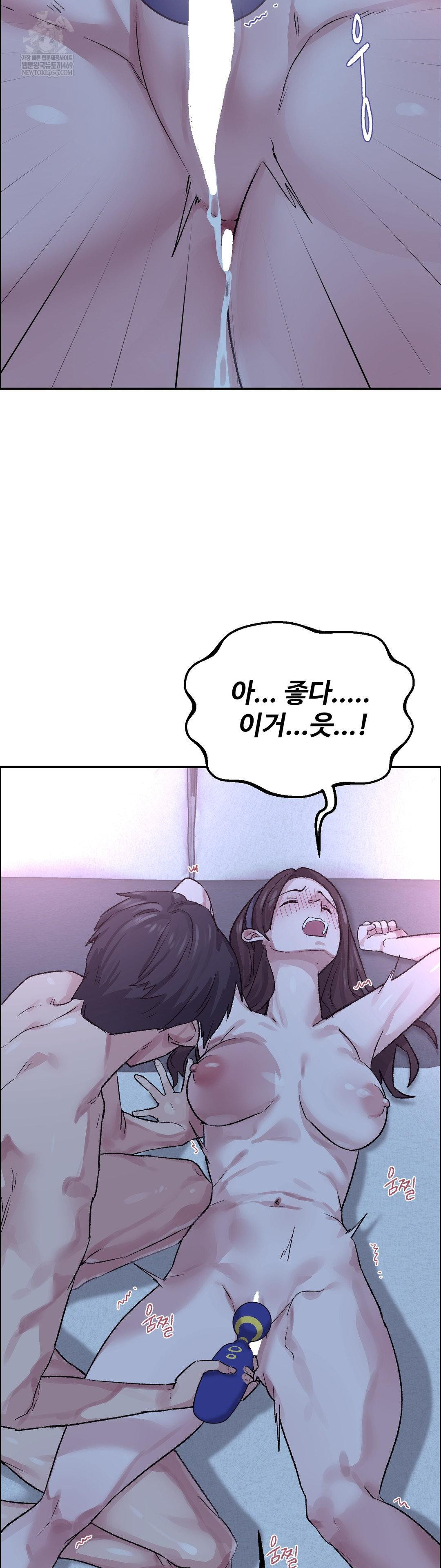 Why is This True? Raw - Chapter 55 [photo 22] - MangaPorn