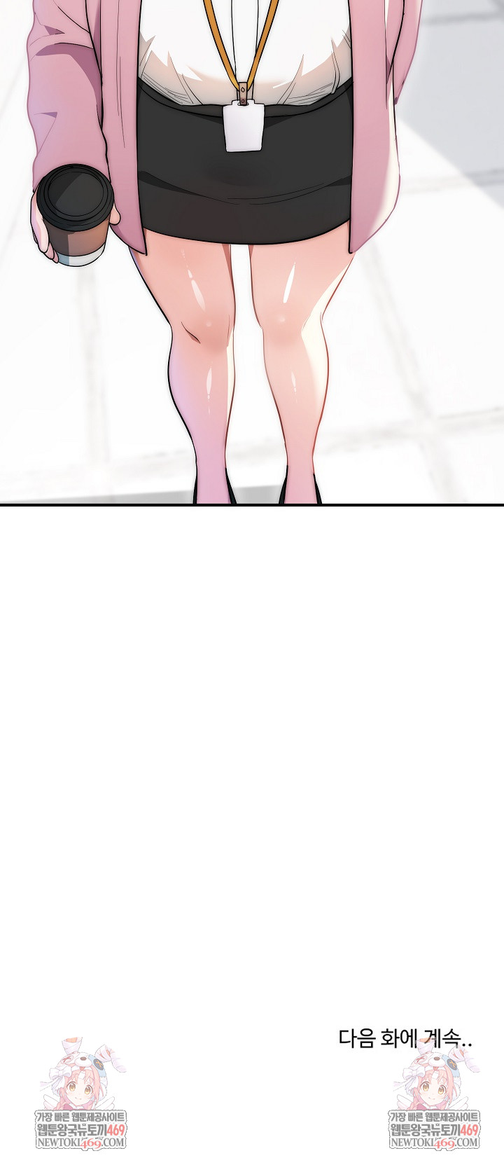 The Foremost Pillar, The Mighty Bird of Strength Raw - Chapter 37 [photo 26] - MangaPorn