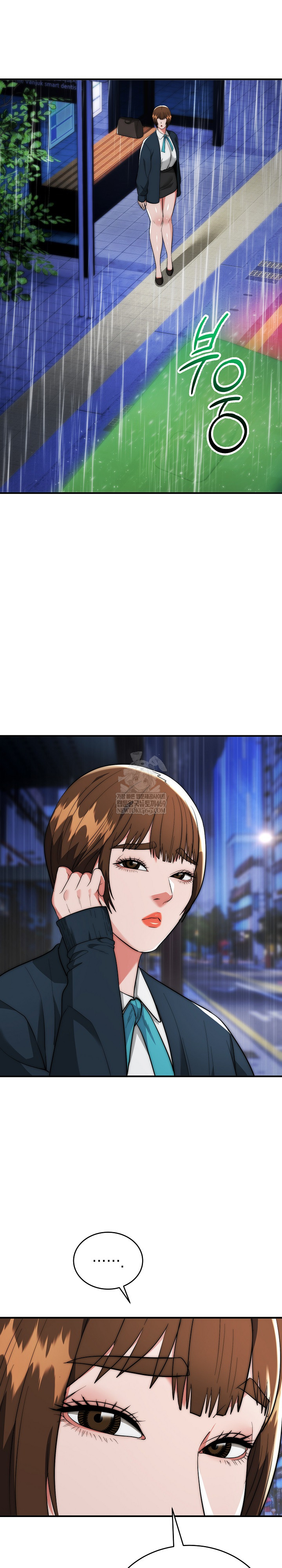 The Foremost Pillar, The Mighty Bird of Strength Raw - Chapter 37 [photo 8] - MangaPorn