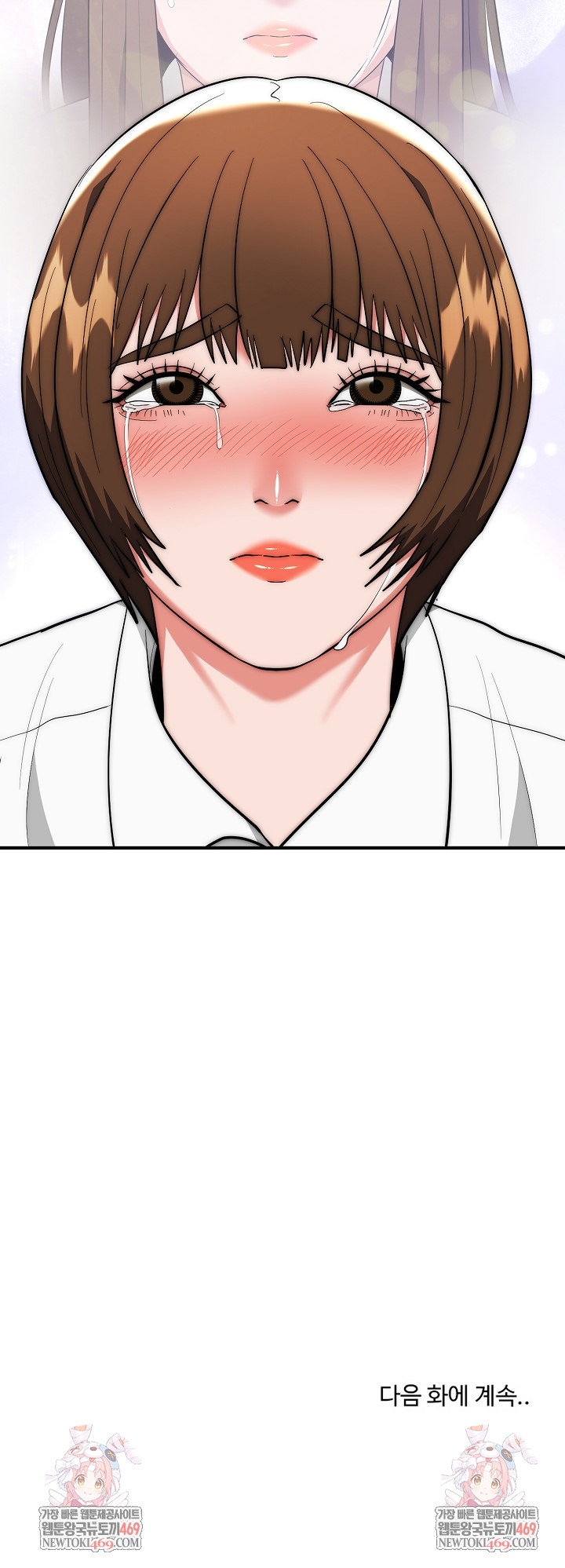 The Foremost Pillar, The Mighty Bird of Strength Raw - Chapter 38 [photo 27] - MangaPorn