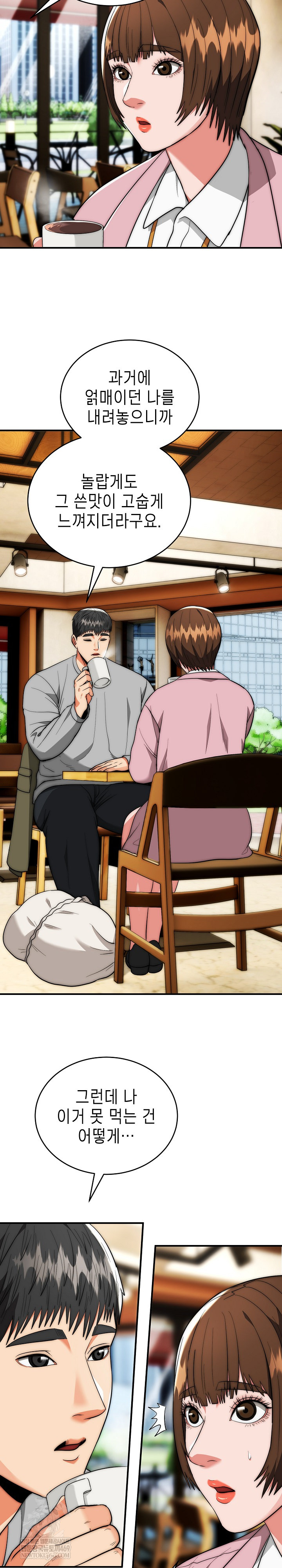 The Foremost Pillar, The Mighty Bird of Strength Raw - Chapter 38 [photo 4] - MangaPorn