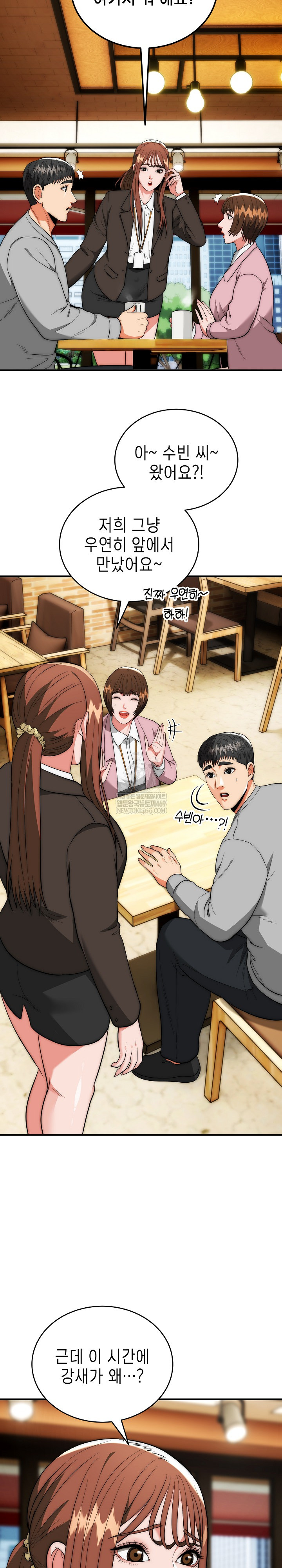 The Foremost Pillar, The Mighty Bird of Strength Raw - Chapter 38 [photo 7] - MangaPorn