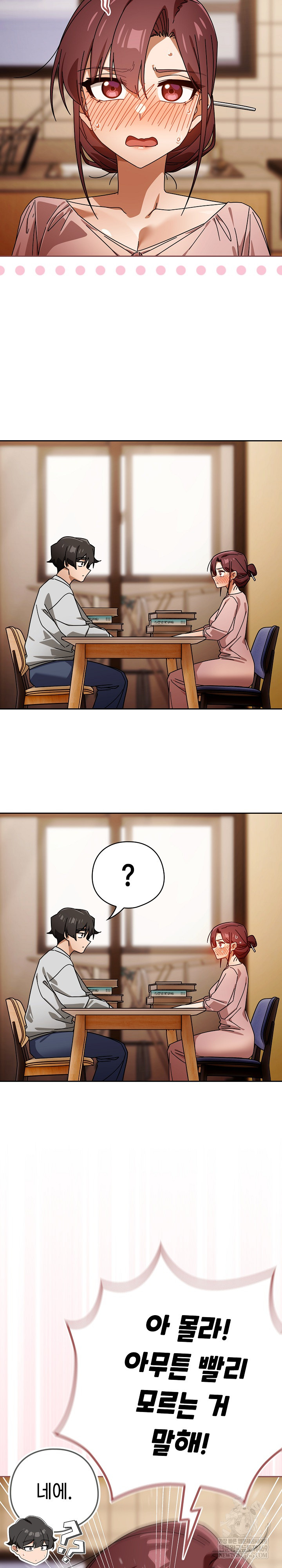 Swichon Raw - Chapter 87 [photo 11] - MangaPorn