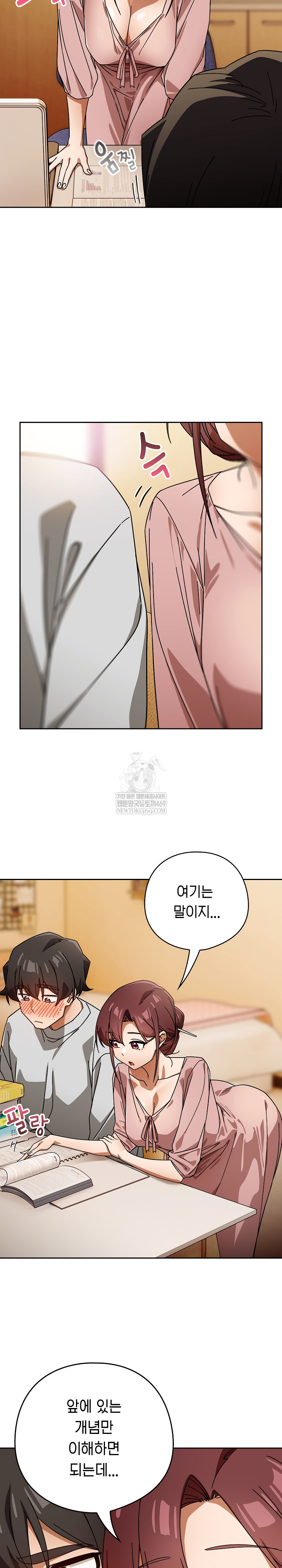 Swichon Raw - Chapter 87 [photo 19] - MangaPorn