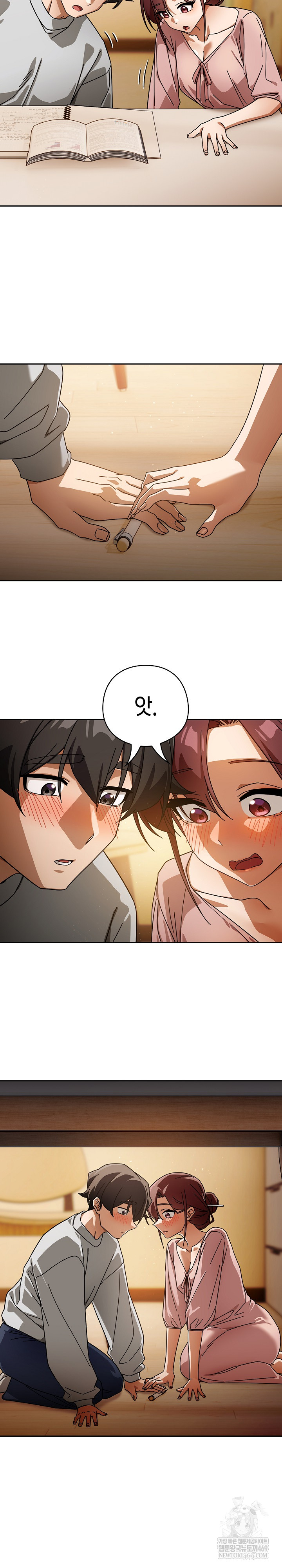 Swichon Raw - Chapter 87 [photo 23] - MangaPorn