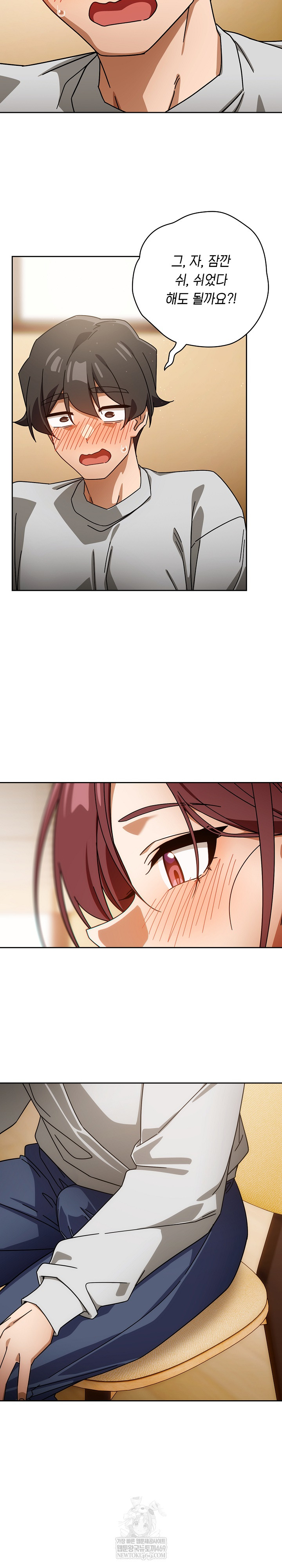 Swichon Raw - Chapter 87 [photo 25] - MangaPorn