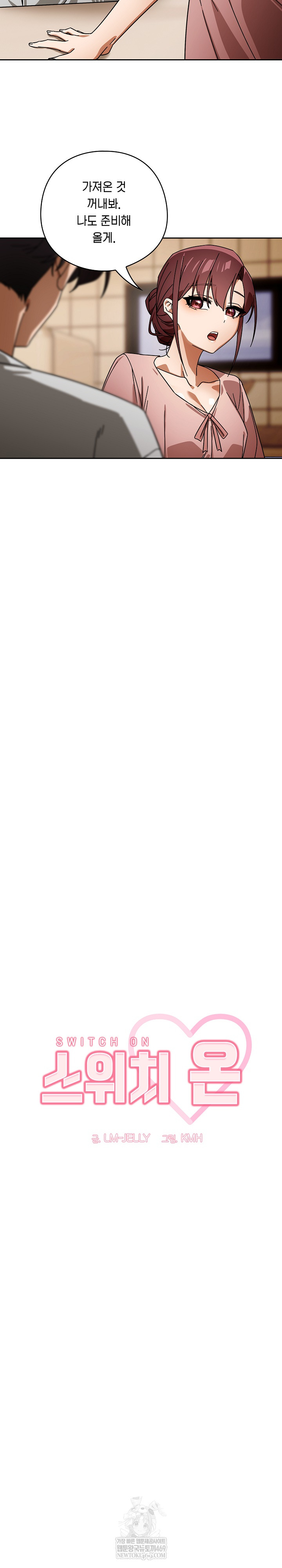 Swichon Raw - Chapter 87 [photo 4] - MangaPorn