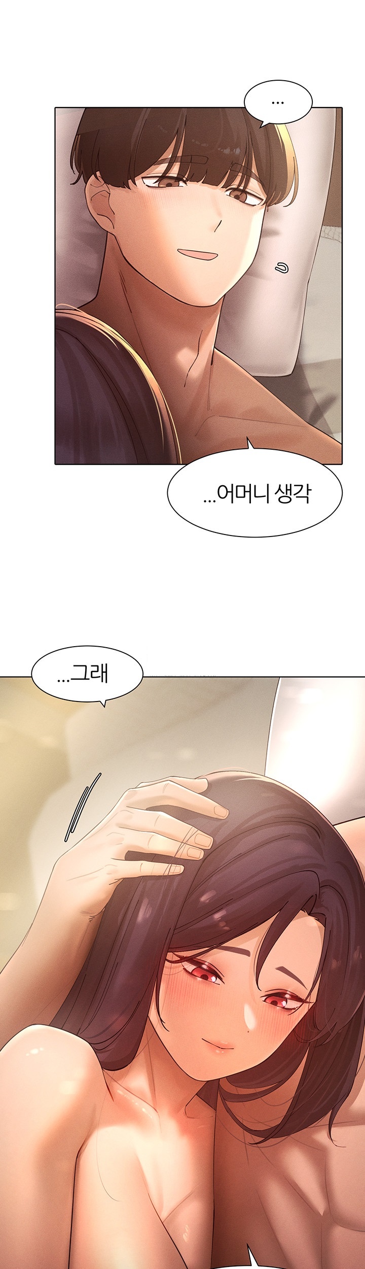 The Protagonist Gets Stronger When He Fucks the Female Hunter Raw - Chapter 27 [photo 1] - MangaPorn