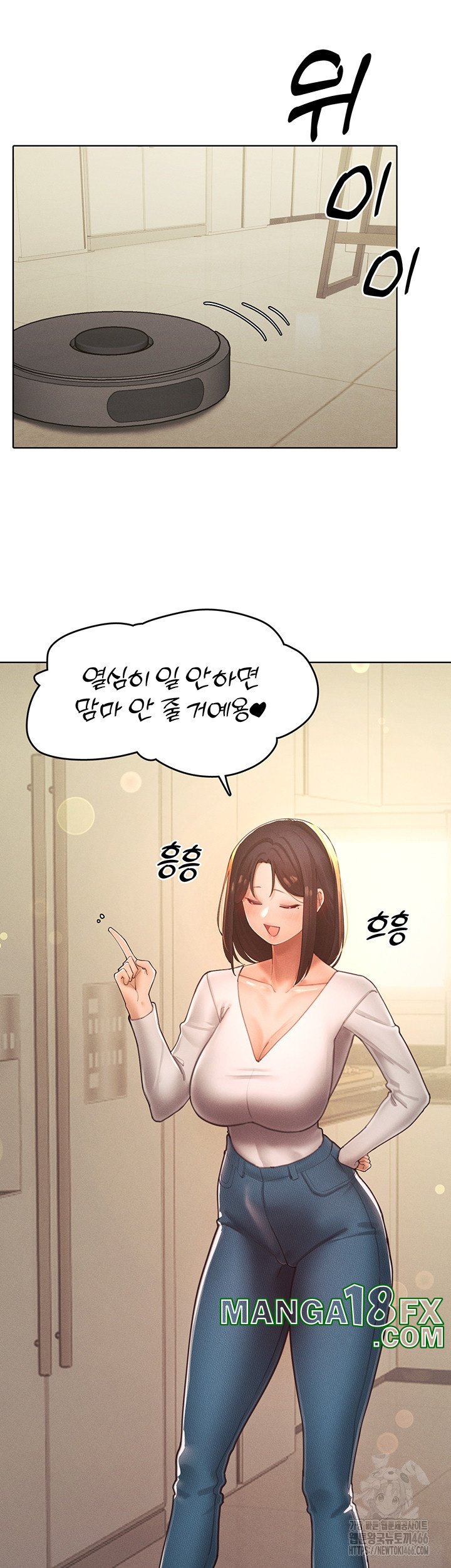 The Protagonist Gets Stronger When He Fucks the Female Hunter Raw - Chapter 27 [photo 10] - MangaPorn