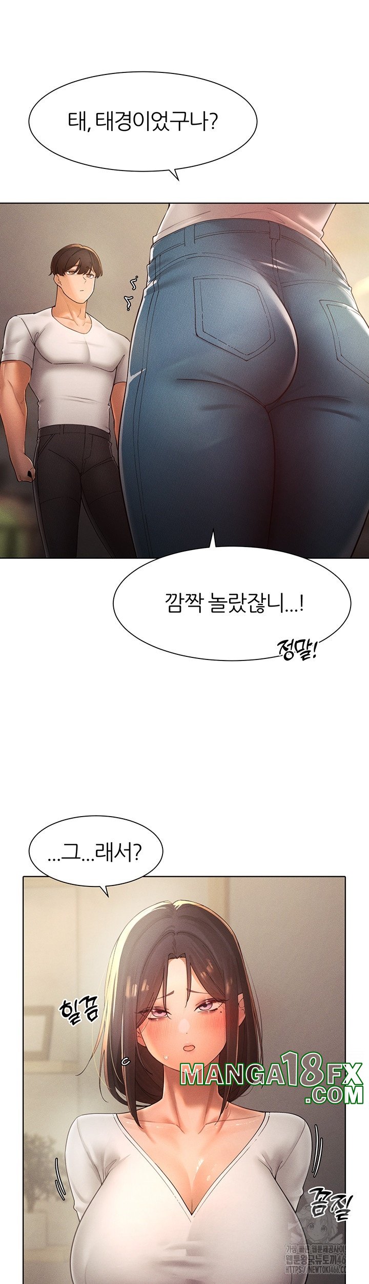 The Protagonist Gets Stronger When He Fucks the Female Hunter Raw - Chapter 27 [photo 14] - MangaPorn