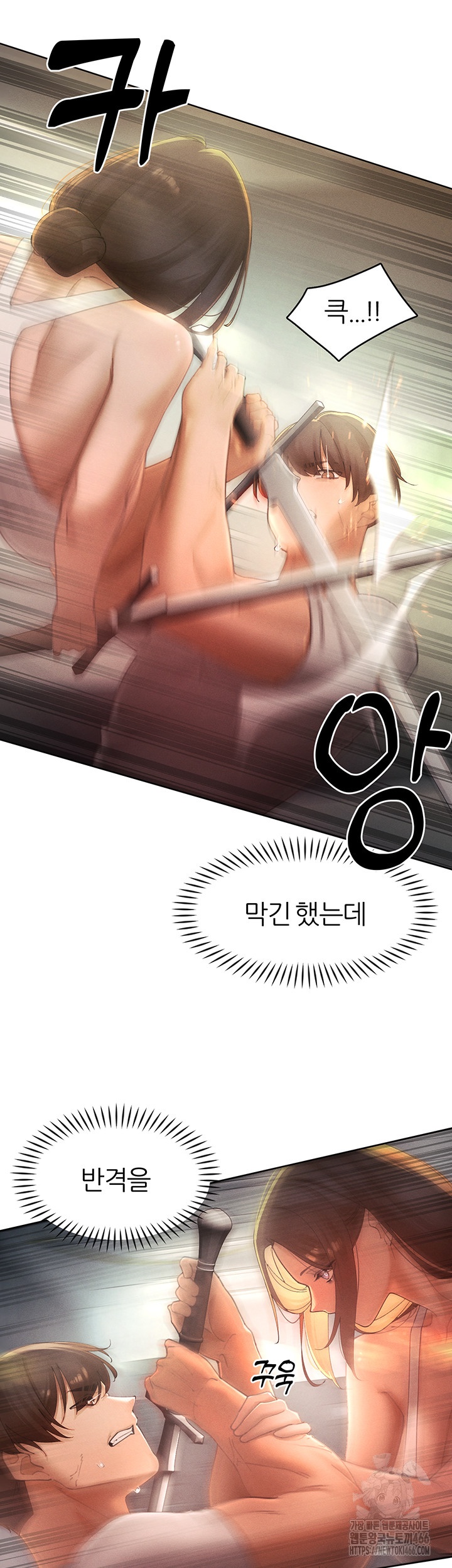 The Protagonist Gets Stronger When He Fucks the Female Hunter Raw - Chapter 27 [photo 34] - MangaPorn