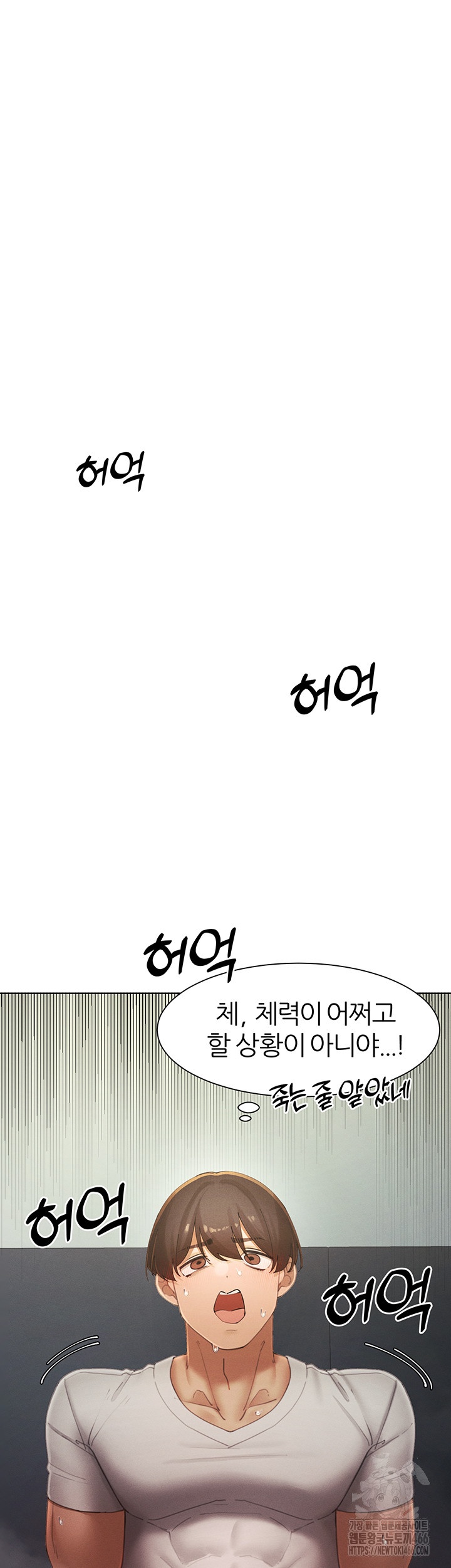 The Protagonist Gets Stronger When He Fucks the Female Hunter Raw - Chapter 27 [photo 37] - MangaPorn