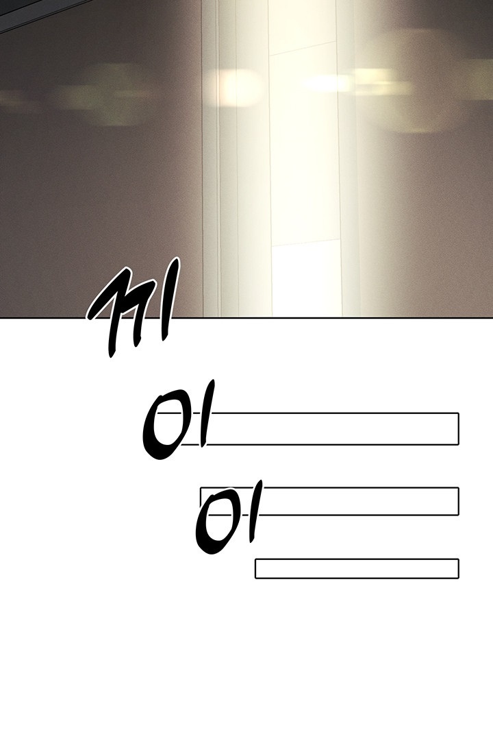 The Protagonist Gets Stronger When He Fucks the Female Hunter Raw - Chapter 27 [photo 9] - MangaPorn